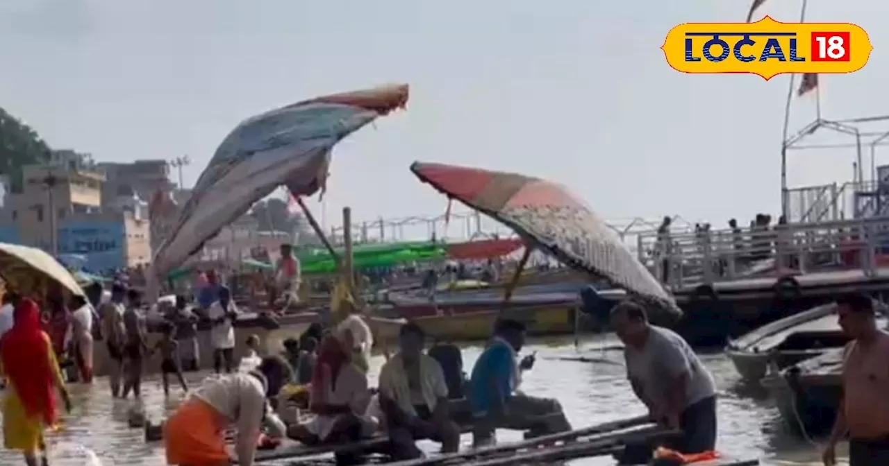 Ganga Flood : आसमान से बरस रही आग फिर भी गंगा में उफान! वाराणसी में डूबे मंदिर और घाट