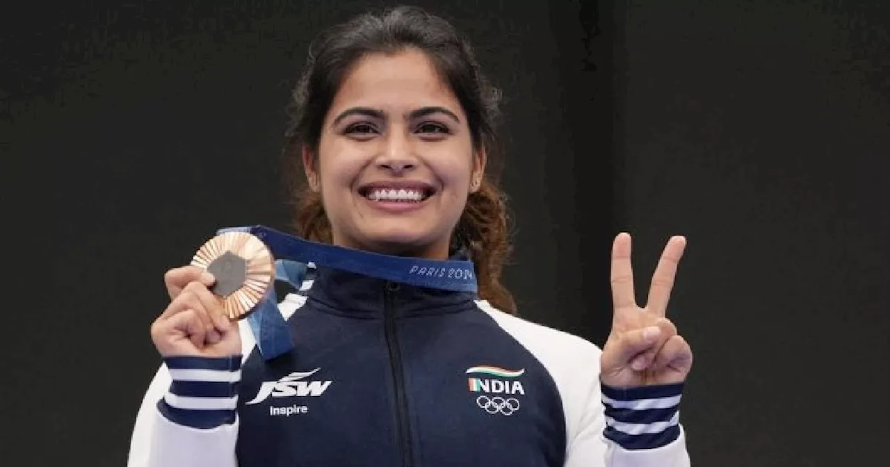 Paris Olympics: चौथे दिन मनु भाकर जीत सकती है एक और मेडल, जानें कितने बजे से मुकाबला, देखें भारत का पूरा शे...