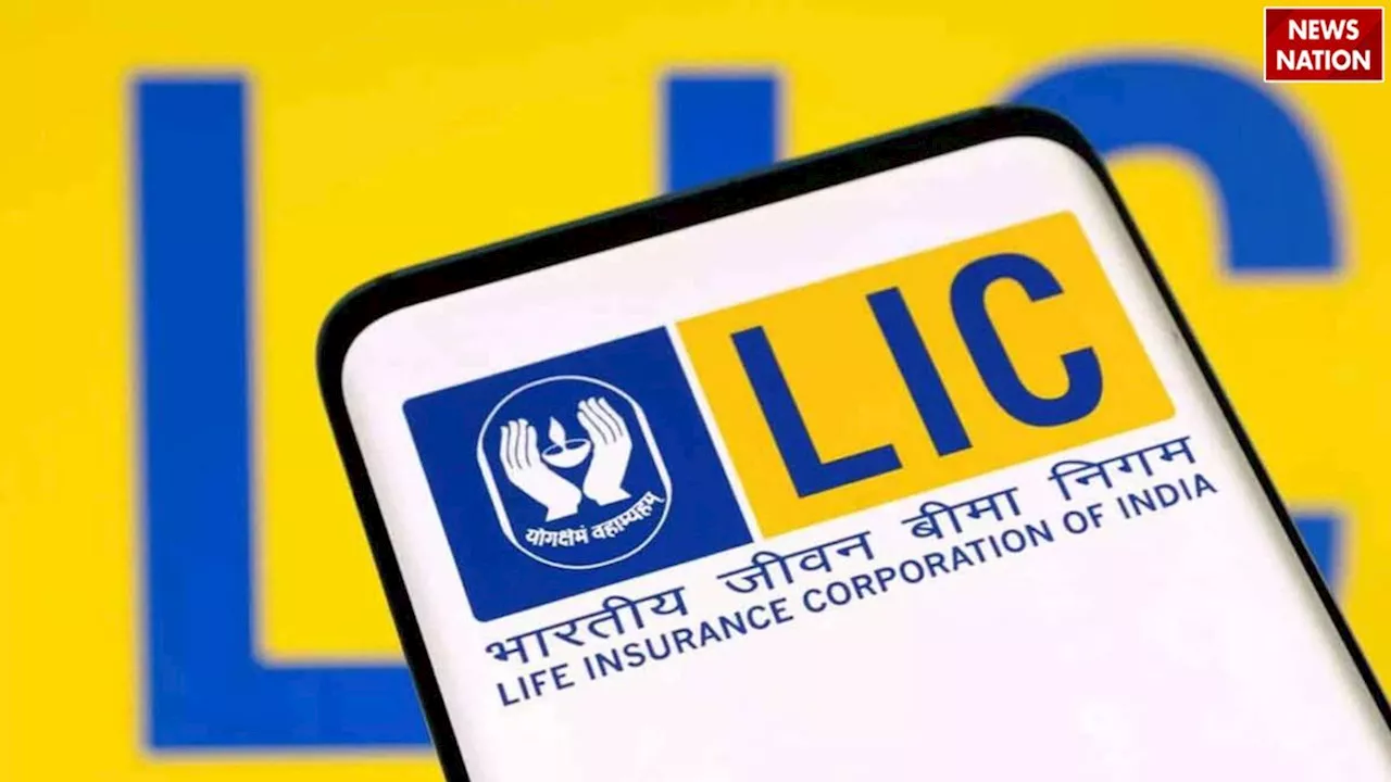 LIC: पैसों की चिंता से मुक्ति दिलाएगी ये स्कीम, प्रतिमाह खाते में क्रेडिट होंगे 15000 रुपए