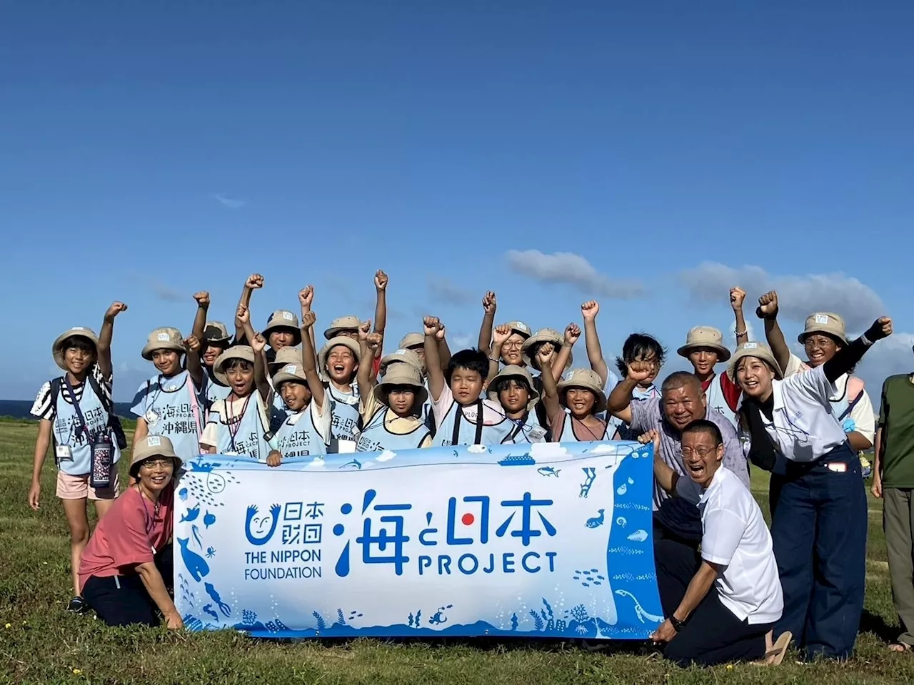 体験合宿イベント！海中道路がつないだ4つのサンゴ礁島の島と人々の暮らしを学ぼう！【海と日本プロジェクト×しまうみ探検隊inうるま市】を開催しました！