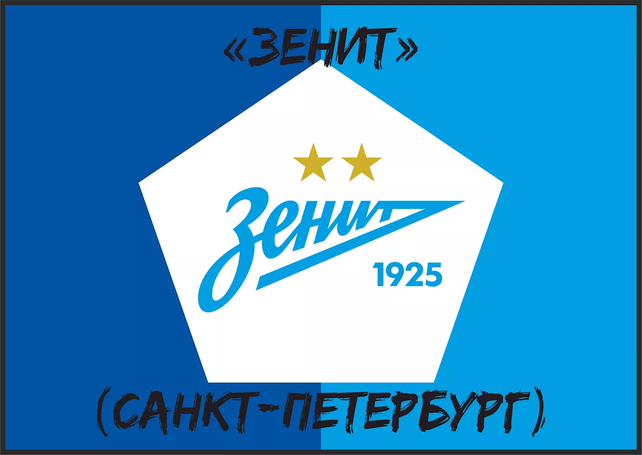 «Зенит» в сезоне-24/25: состав, статистика, исторические факты и многое другое