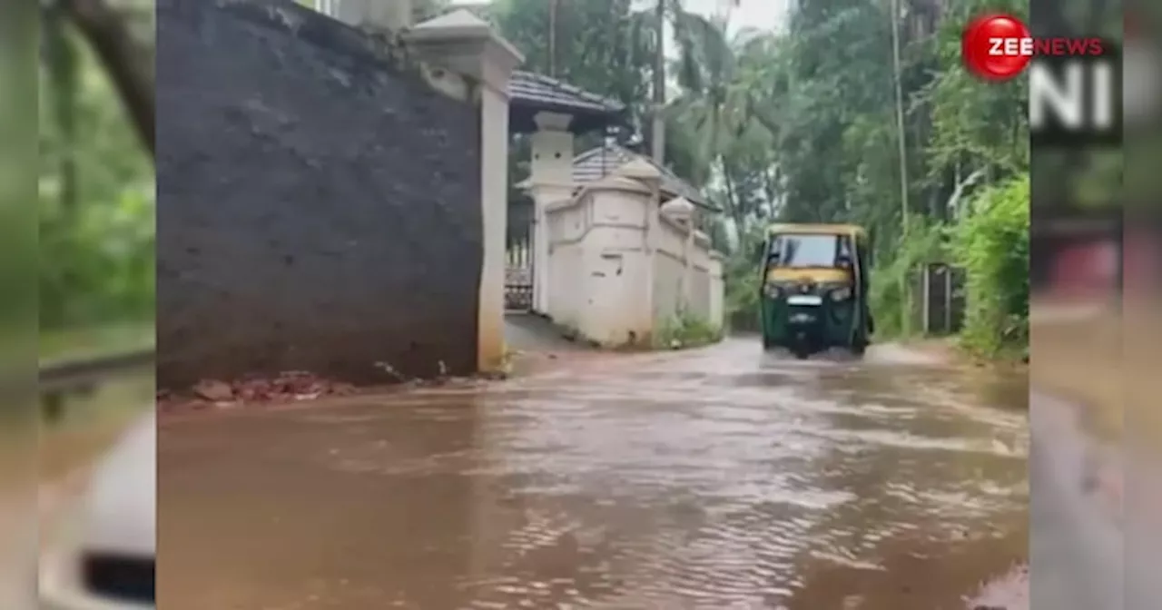 keral के कोझिकोड में बाढ़ का तांडव! बारिश से मचा हाहाकार, सड़कें डूबीं घरों में घुसा पानी; सामने आया ये EXCLUSIVE VIDEO