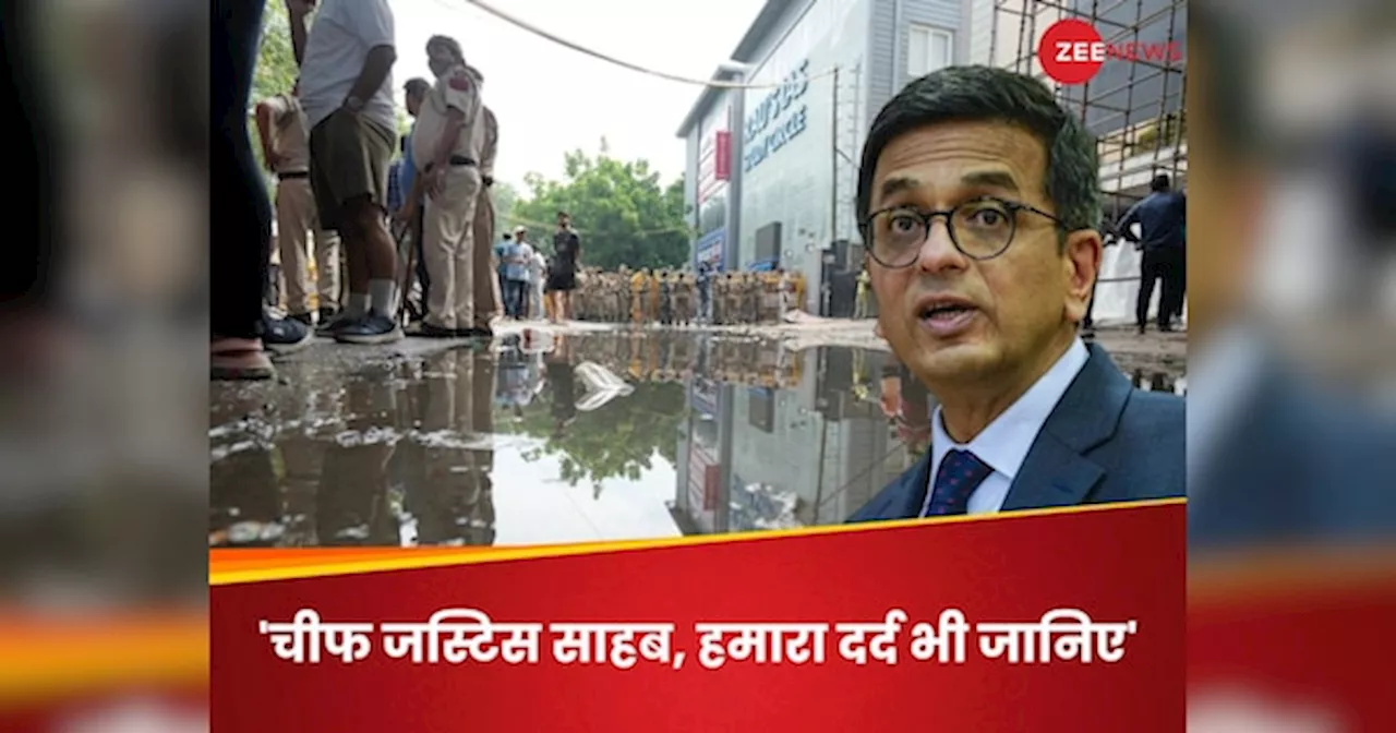 जीते जी नरक भोग रहे हम... CJI चंद्रचूड़ को लिखी चिट्ठी में छात्र ने बताया दिल्ली के कोचिंग सेंटर्स का हाल