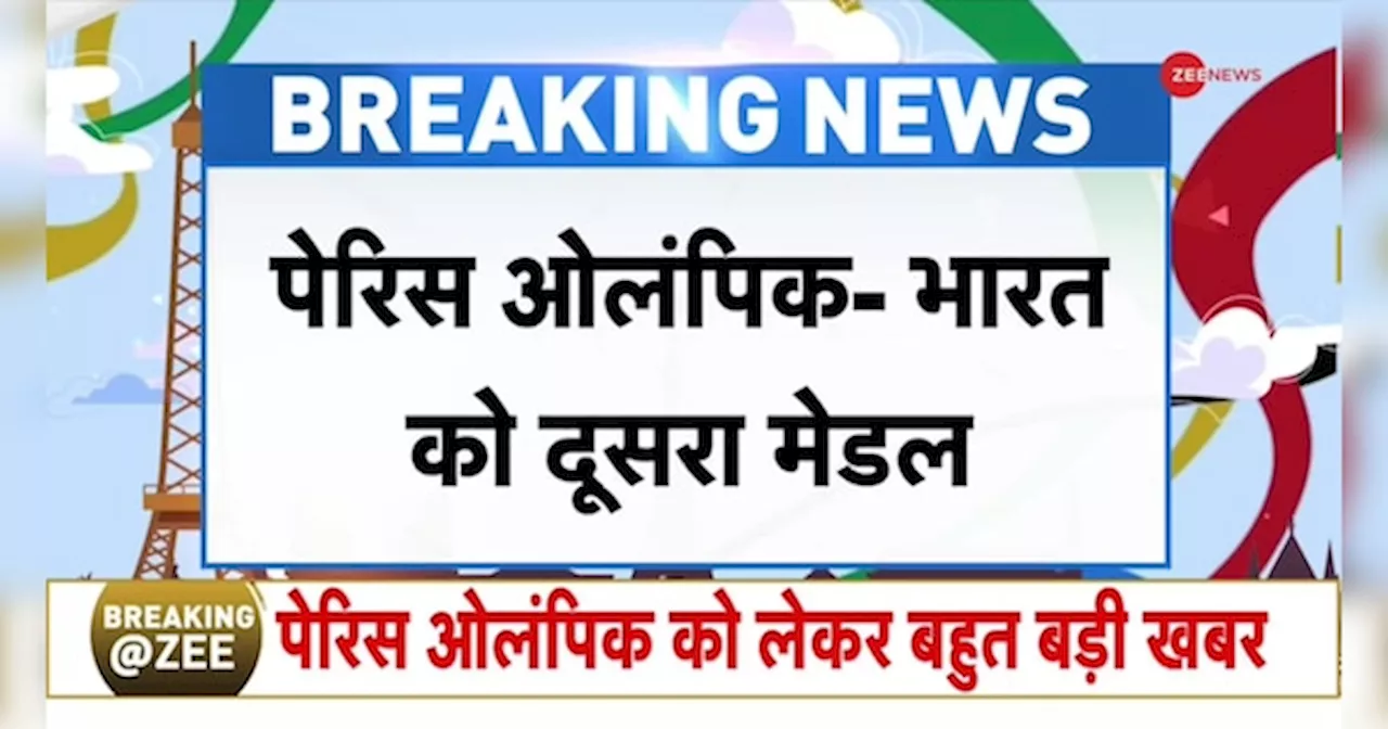 मनु भाकर-सरबजोत सिंह ने कांस्य पदक के साथ रचा इतिहास