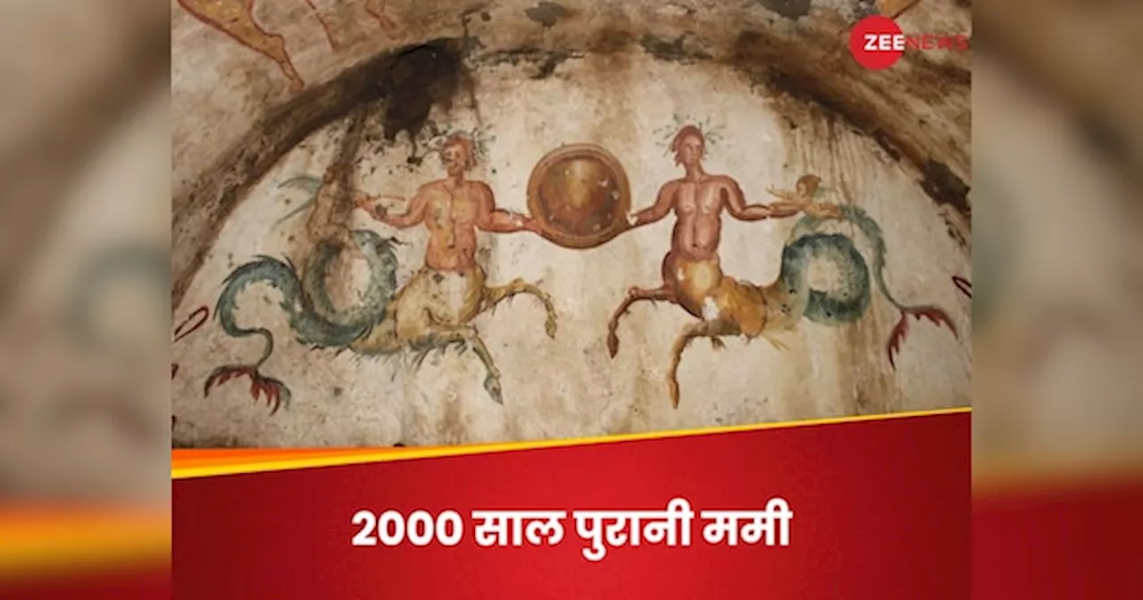 वैज्ञानिकों ने 2000 साल पुरानी ममी को खोलकर देखा, जानिए भीतर से क्या मिला