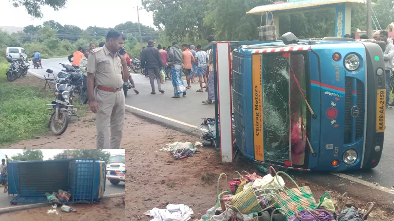 ಟಾಟಾ ಏಸ್ ಪಲ್ಟಿಯಾಗಿ 15 ಕ್ಕೂ‌ ಹೆಚ್ಚು ಮಹಿಳಾ ಕಾರ್ಮಿಕರಿಗೆ ಗಾಯ