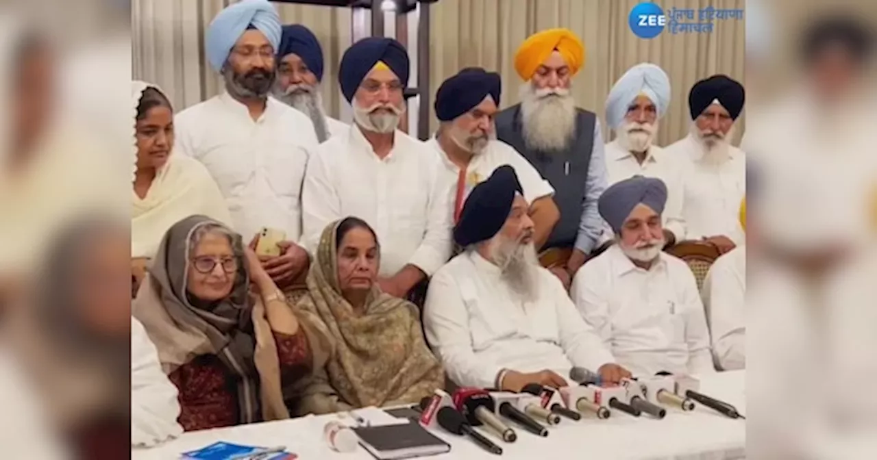 Akali Dal News: ਸ਼੍ਰੋਮਣੀ ਅਕਾਲੀ ਦਲ ਨੇ ਬਾਗੀ ਧੜੇ ਦੇ ਆਗੂਆਂ ਦੀ ਮੈਂਬਰਸ਼ਿਪ ਕੀਤੀ ਖਾਰਜ