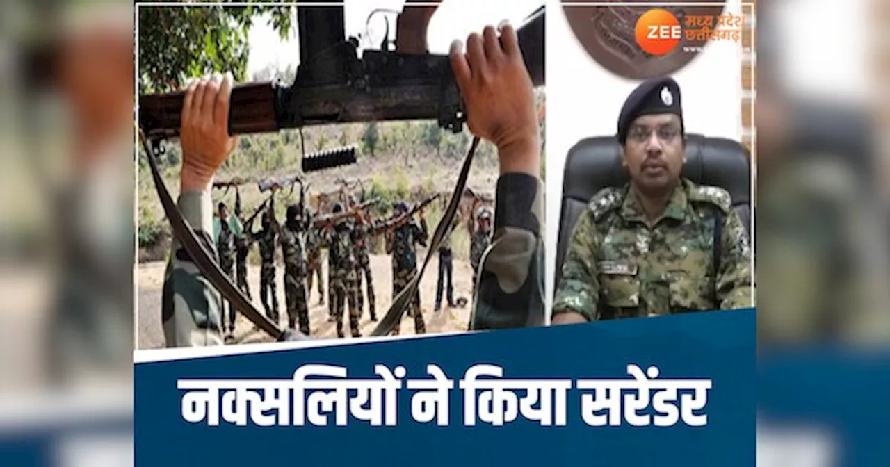 Chhattisgarh News: बीजापुर में जवानों से खौफ खा रहा लाल सलाम; 1 इनामी सहित 14 नक्सलियों ने किया सरेंडर