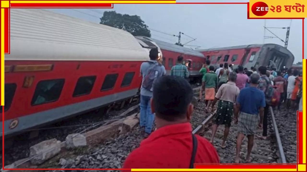 Howrah Mumbai Express Derail: ফের লাইনচ্যুত রেল, দুর্ঘটনাগ্রস্ত হাওড়া-মুম্বই এক্সপ্রেস ট্রেনের ১৮ কামরা