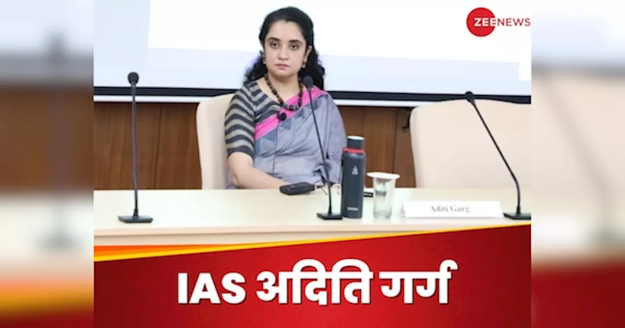 IAS Success Story: मिलिए लंदन रिटर्न अदिति से, 3 बार UPSC क्रैक करके बनीं IAS, अब हैं सुर्खियों में