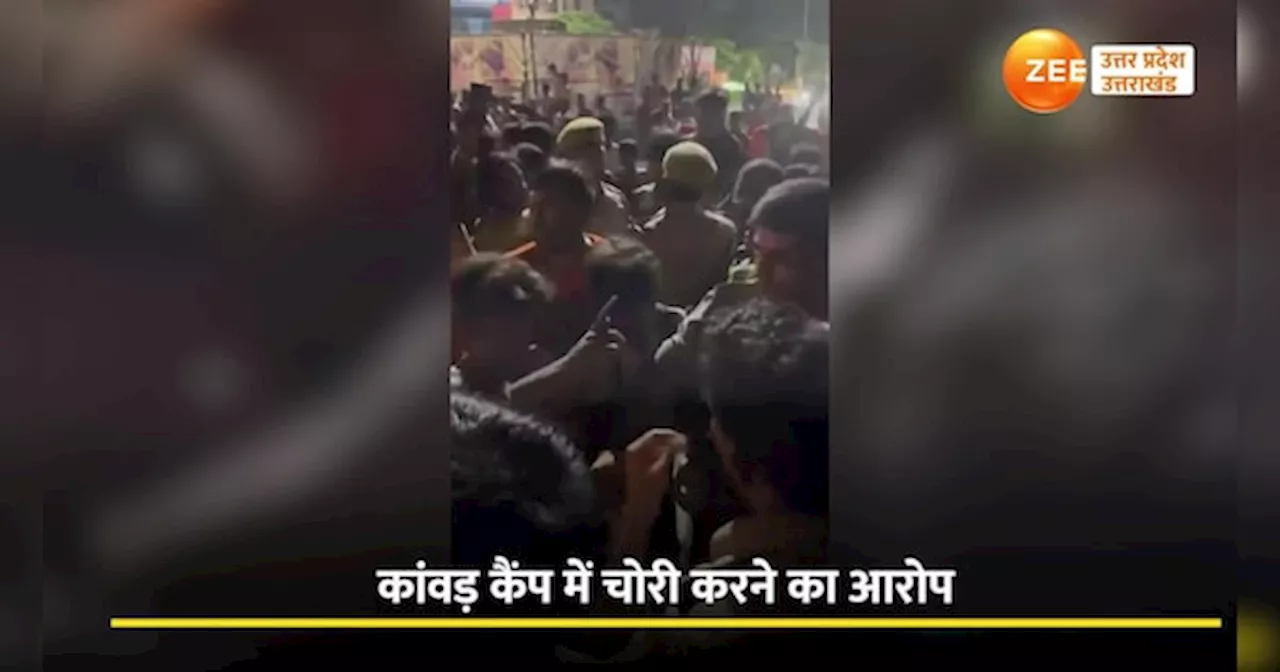 Video: गाजियाबाद में फिर कांवड़ियों का गदर, कांवड़ यात्रा में पुलिस के सामने ही किन्नर पर बेरहमी से टूट पड़े