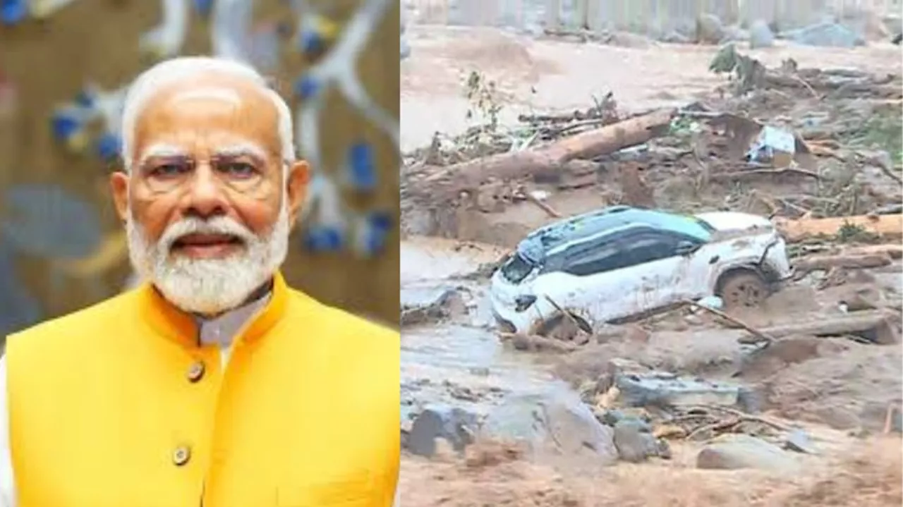 Wayanad Landslide: വയനാട് ദുരന്തം; ധനസഹായം പ്രഖ്യാപിച്ച് കേന്ദ്രം, എല്ലാ സഹായവും വാ​ഗ്ദാനം ചെയ്ത് പ്രധാനമന്ത്രി