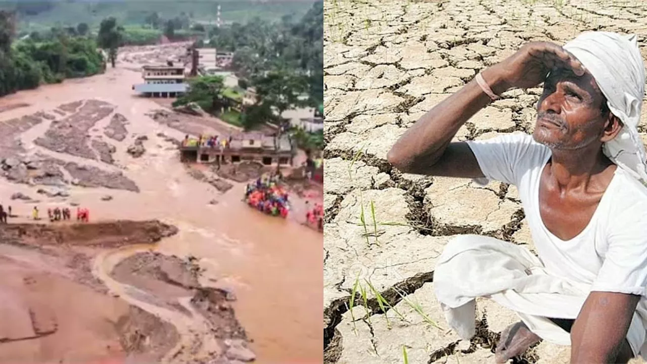 कहीं बाढ़ की नौबत तो कहीं सूखे की आशंका, बिहार में मानसून के मुंह मोड़ने से किसानों की बढ़ी बेचैनी