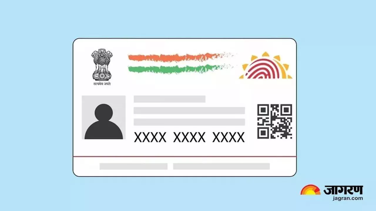 Aadhaar virtual ID क्या है, कैसे करें इस्तेमाल; जनरेट करना है चुटकियों का काम