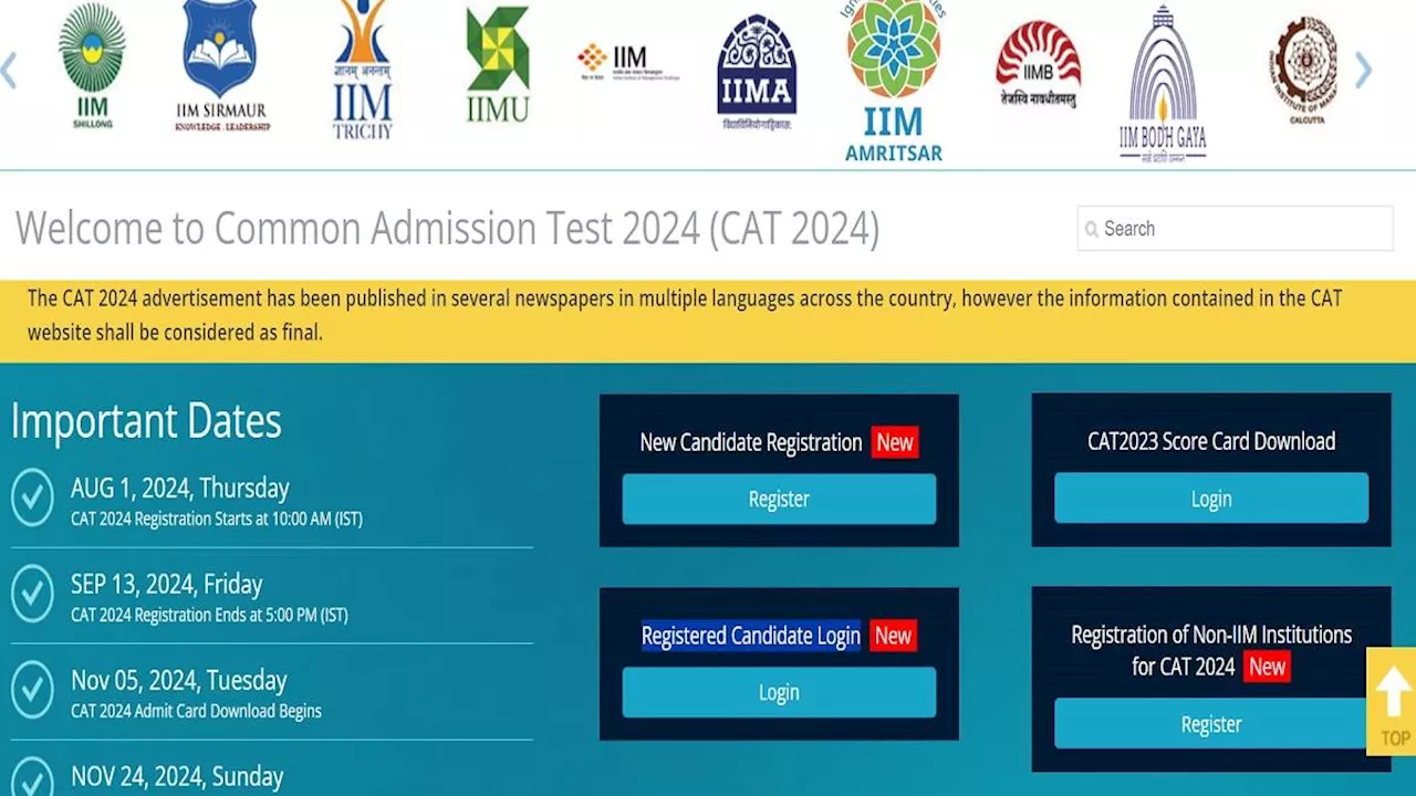 CAT 2024: कल से शुरू होंगे कॉमन एडमिशन टेस्ट के लिए रजिस्ट्रेशन, जानें कितना लगेगा आवेदन शुल्क