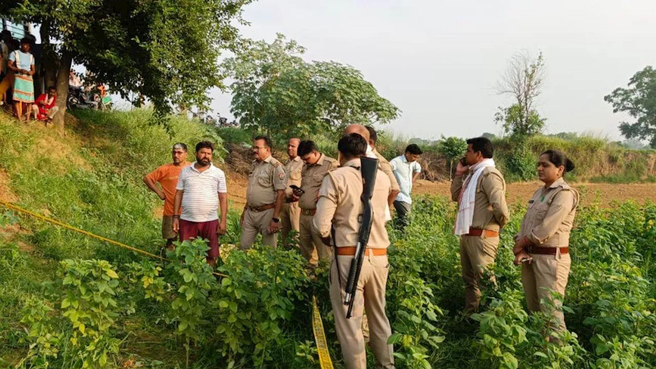 Hathras News: महिला की गला काटकर हत्या, हाथाें में मेहंदी पैरों में बिछिया; पहचान मिटाने को चेहरा किया खराब