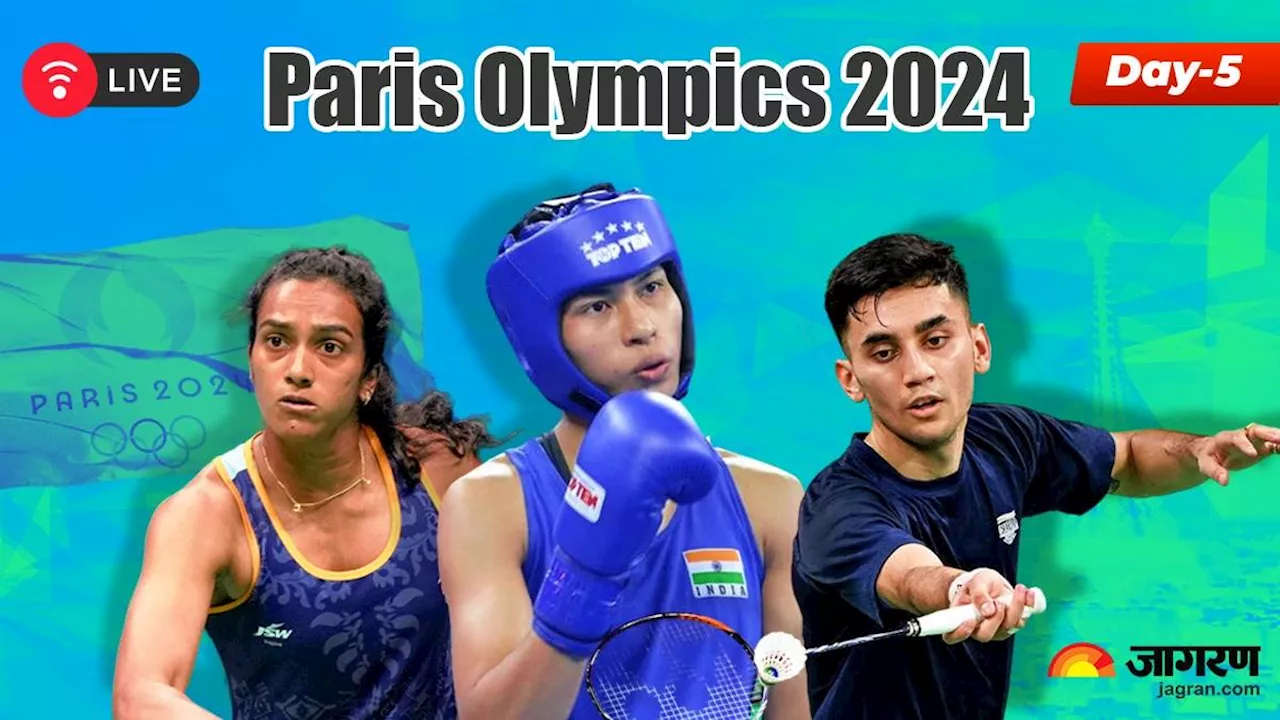 Olympics 2024 Day 5 Live: पेरिस ओलंपिक का पांचवां दिन, लवलीना करना चाहेंगी विजयी आगाज; पीवी सिंधु-लक्ष्य पर भी रहेंगी निगाहें