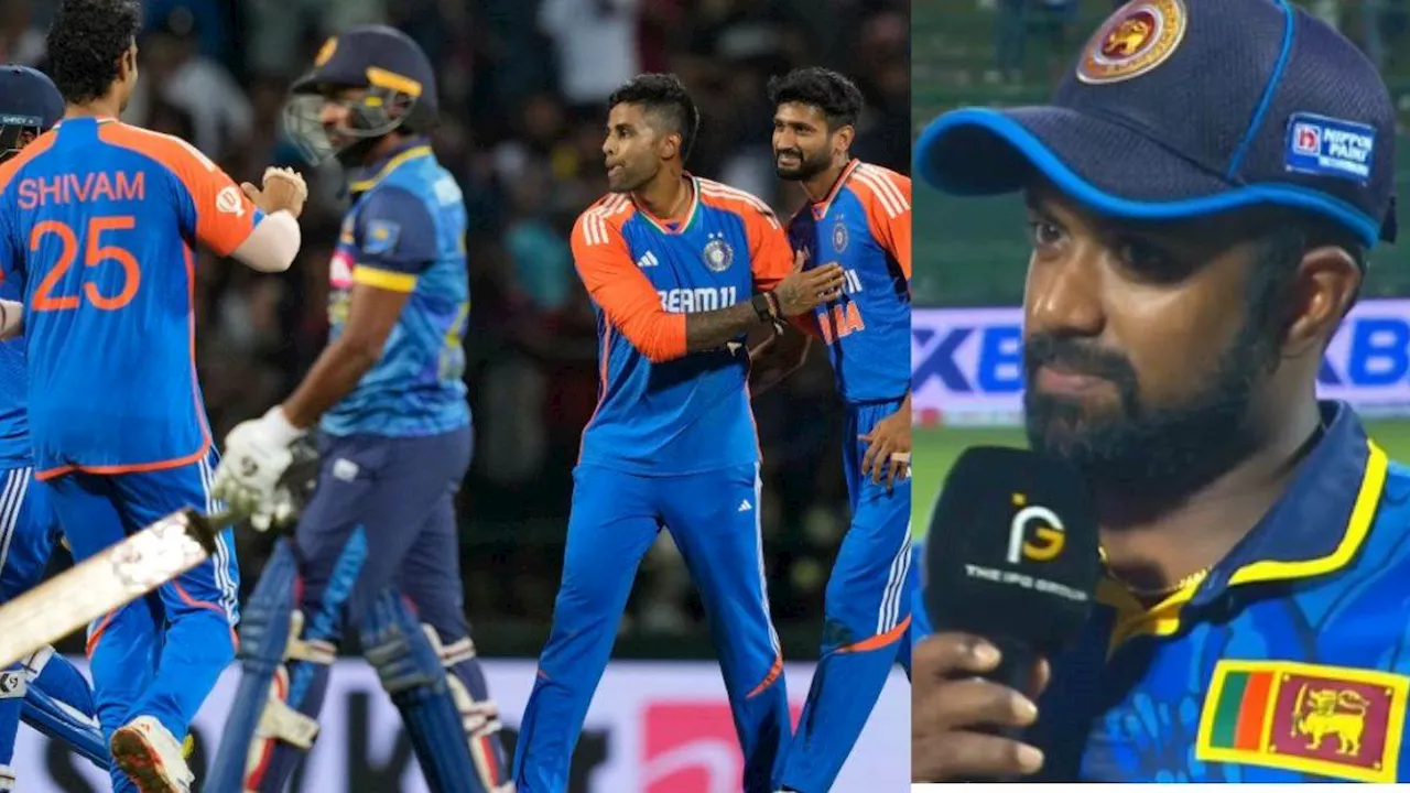 SL vs IND: भारत से मिली हार के बाद श्रीलंका के नाम जुड़ा अनचाहा रिकॉर्ड, कप्तान Charith Asalanka ने इन्हें ठहराया कसूरवार