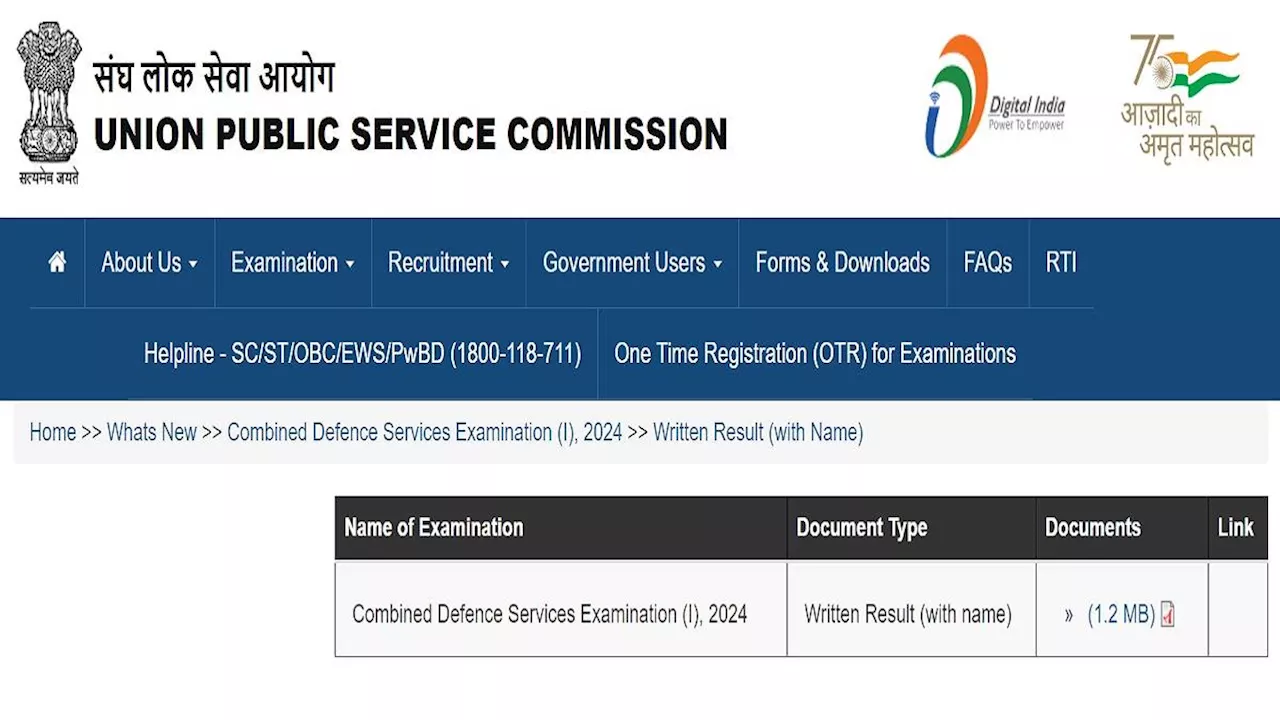 UPSC CDS I Results 2024: यूपीएससी ने सम्मिलित रक्षा सेवा-CDS रिजल्ट नेम वाइज किया जारी, यहां से डाउनलोड करें PDF