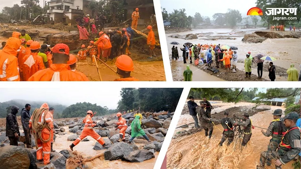 Wayanad Landslide: पेड़ों की कटाई और मूसलाधार बारिश से भरभराया पहाड़, देश में भूस्खलन प्रोन जिलों में वायनाड का 13वां स्थान