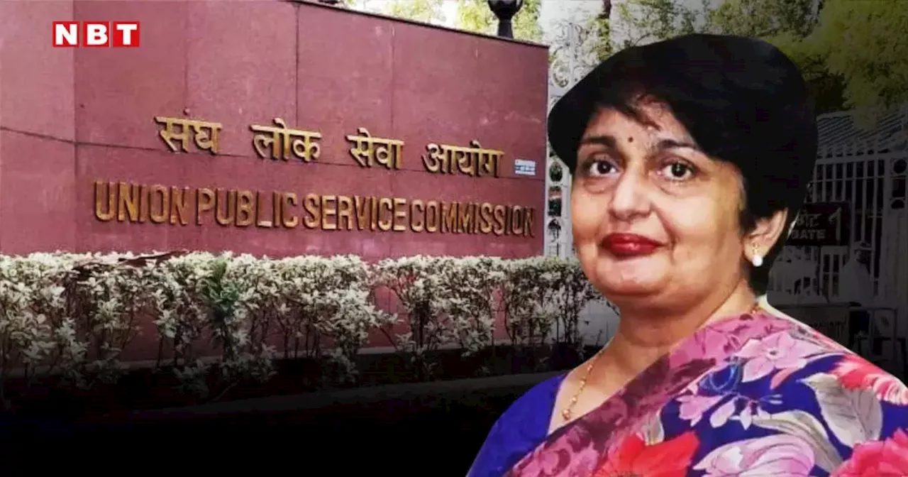 Preeti Sudan: प्रीति सूदन होंगी UPSC की नई चेयरमैन, 1 अगस्त से संभालेंगी कार्यभार