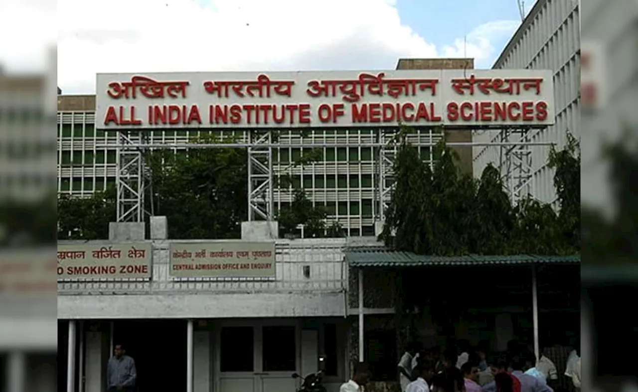 दिल्ली AIIMS में बनेगा एयरपोर्ट जैसा वेटिंग लाउंज, मरीजों के लिए 24 घंटे मुहैया कराई जाएंगी कई सुविधाएं