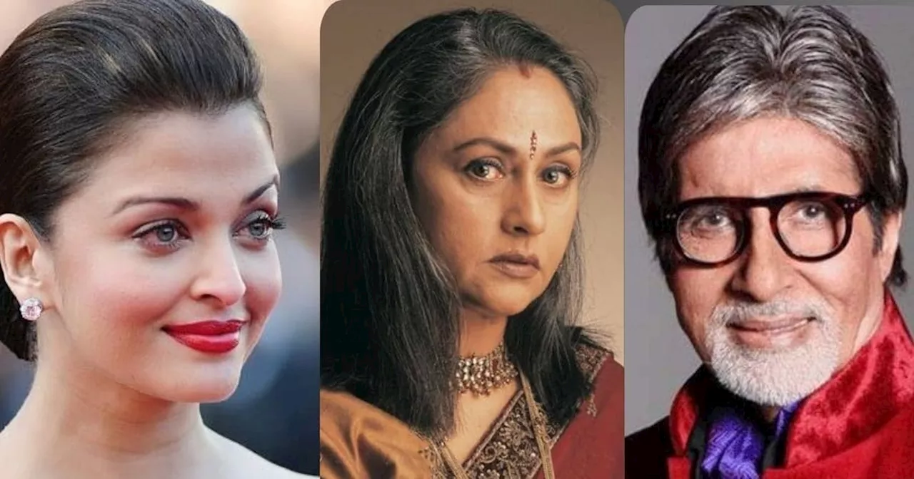 Aishwarya को अमिताभ बच्चन ने कभी नहीं माना बहू, जया ने बताई थी फीलिंग, कहा- 'हम कभी एडजस्ट नहीं कर पाए...'