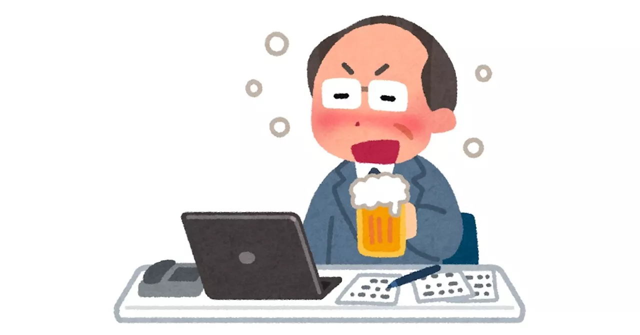 それでも「酒は百薬の長」と言い続けるワケ カナダの研究者らが飲酒量と死亡リスクの関係を分析：Innovative Tech