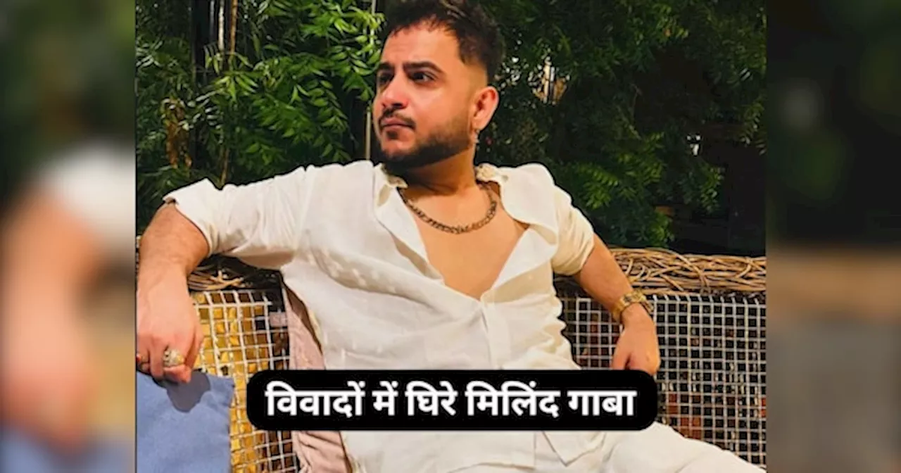 Millind Gaba का शराब के नशे में टी-सीरीज के ऑफिस पर हंगामा, हाथापाई पर भी उतरे; Video वायरल