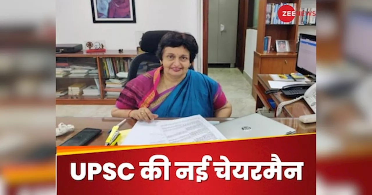 UPSC Chairman: कौन हैं प्रीति सूदन, जिन्हें मिलने वाली है यूपीएससी की जिम्मेदारी? ई-सिगरेट पर लगाया था बैन