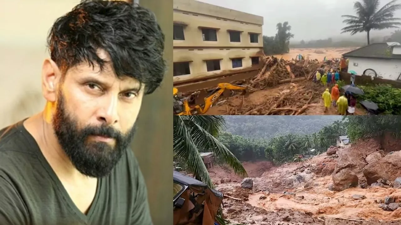 Wayanad Landslide: വയനാട് ദുരന്തം; മുഖ്യമന്ത്രിയുടെ ദുരിതാശ്വാസ നിധിയിലേക്ക് 20 ലക്ഷം സംഭാവന നൽകി നടൻ വിക്രം