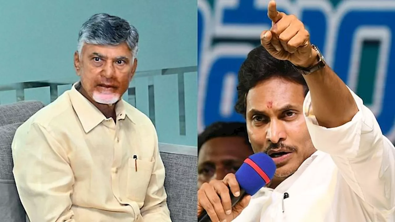 Andhra Pradesh: सीएम चंद्रबाबू पर बरसे जगन मोहन रेड्डी, टीडीपी को वोट न देने वाले लोगों पर हमले कराने का आरोप