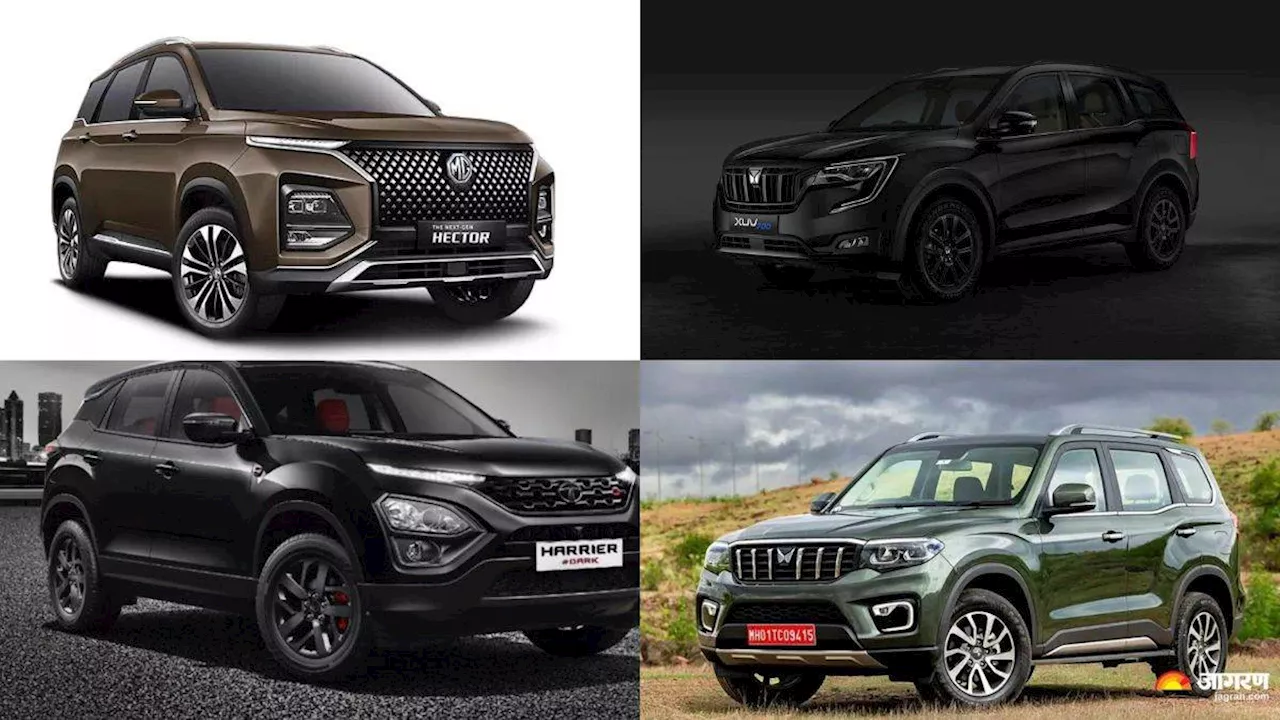 7 Seater SUV: XUV700 के मुकाबले में मिलती हैं ये चार बेहतरीन एसयूवी, जानें कितनी है कीमत