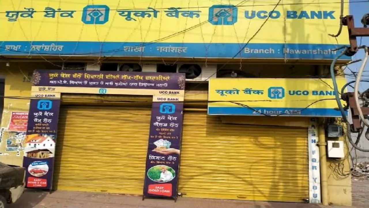 UCO Bank Recruitment 2024: यूको बैंक में 544 अप्रेंटिस भर्ती के लिए आवेदन प्रक्रिया शुरू, 16 जुलाई तक ऐसे करें अप्लाई