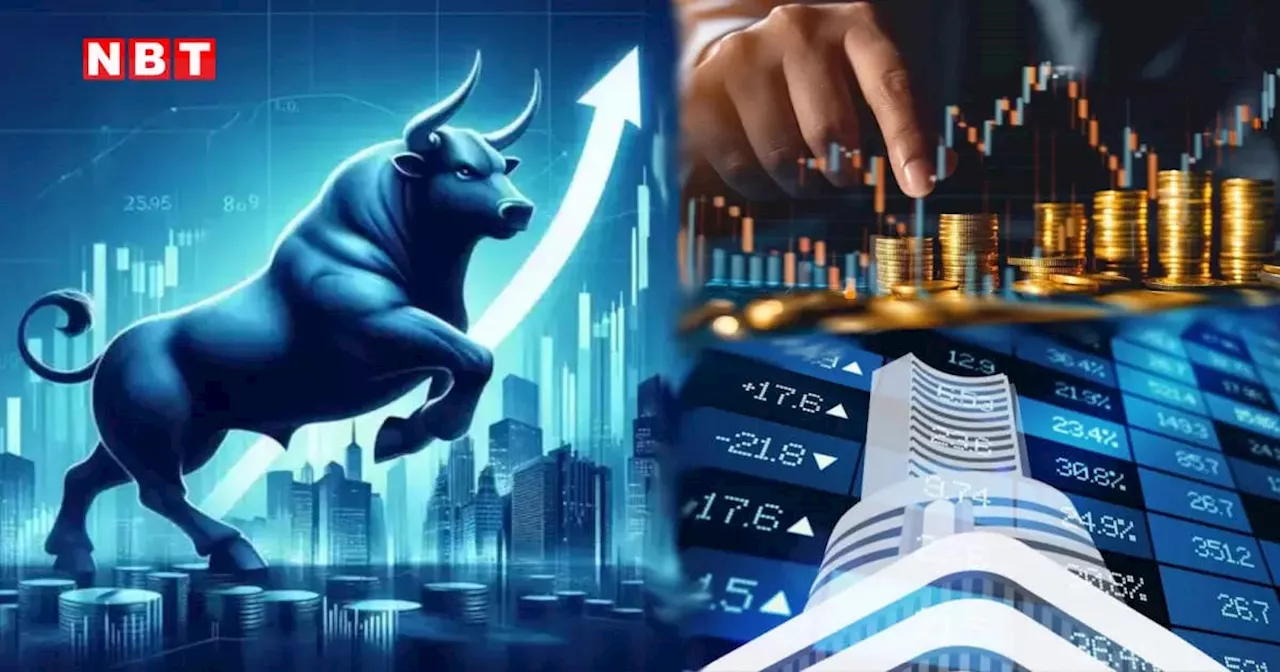 Stocks to Watch: सेंसेक्स @80K, आज MMTC, Power Finance समेत इन शेयरों से कमाई, क्‍या लगाएंगे दांव?