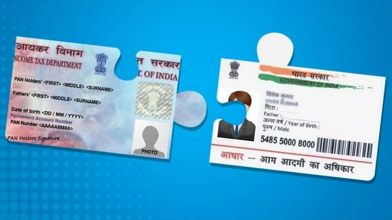 PAN-Aadhaar link न होने पर आप नहीं कर पाएंगे ITR फाइल, देना पड़ सकता है 6000 रुपये तक का जुर्माना