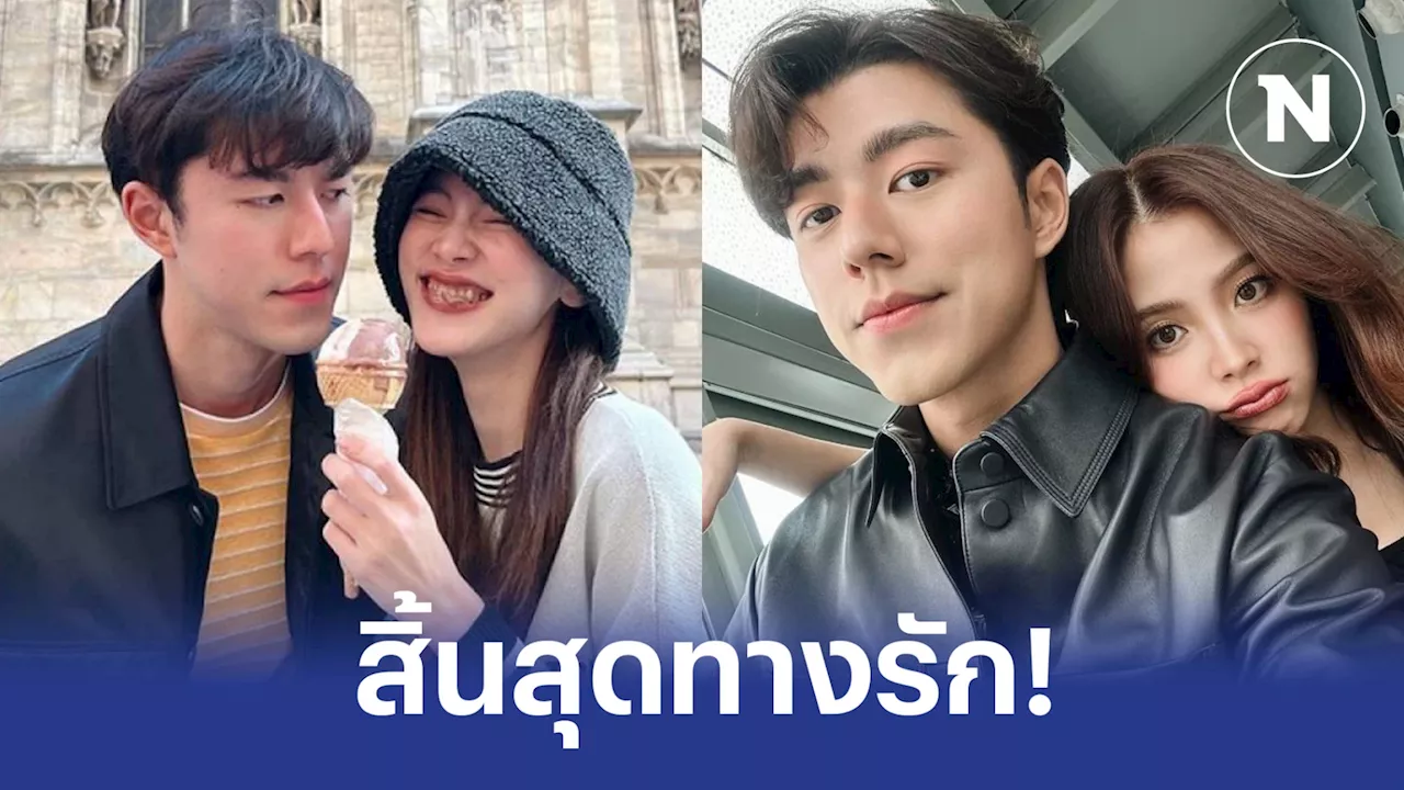 สิ้นสุดทางรัก! 'นาย ณภัทร' เปิดใจเลิก 'ใบเฟิร์น' ที่ผ่านมามีแต่ความหวังดี