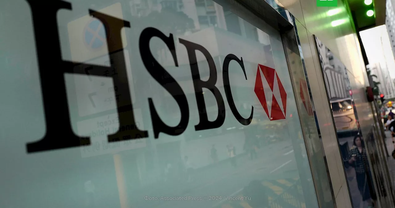 Бывшую «дочку» британской HSBC переименовали в «Хвоя банк»