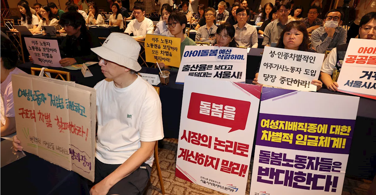 문제의 한국은행 보고서... 도쿄대 명예교수의 '개탄'