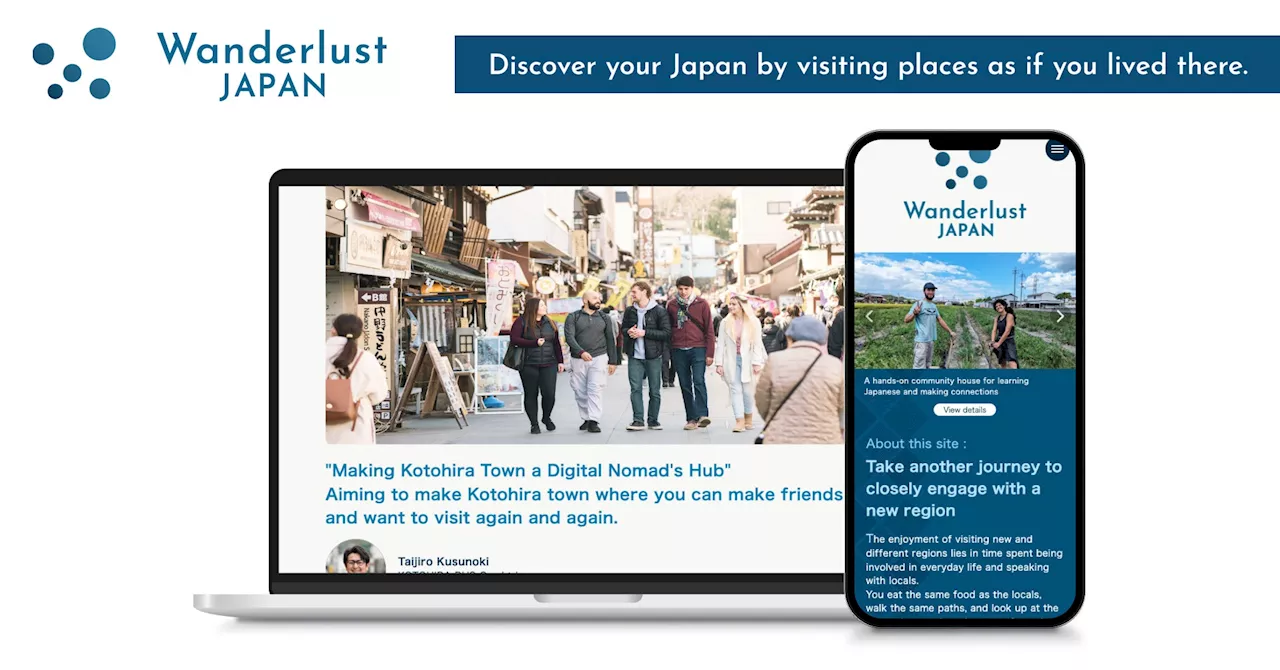 日本で950地域・5万8千人の登録者を誇るSMOUTが、外国人向け新Webメディア『Wanderlust Japan』を開始、日本の地域で“暮らすような旅”を提供