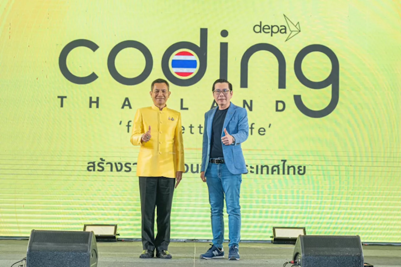 ดีป้า ปักหมุด จ.ขอนแก่น เดินหน้ากิจกรรม Coding Bootcamp & Roadshow