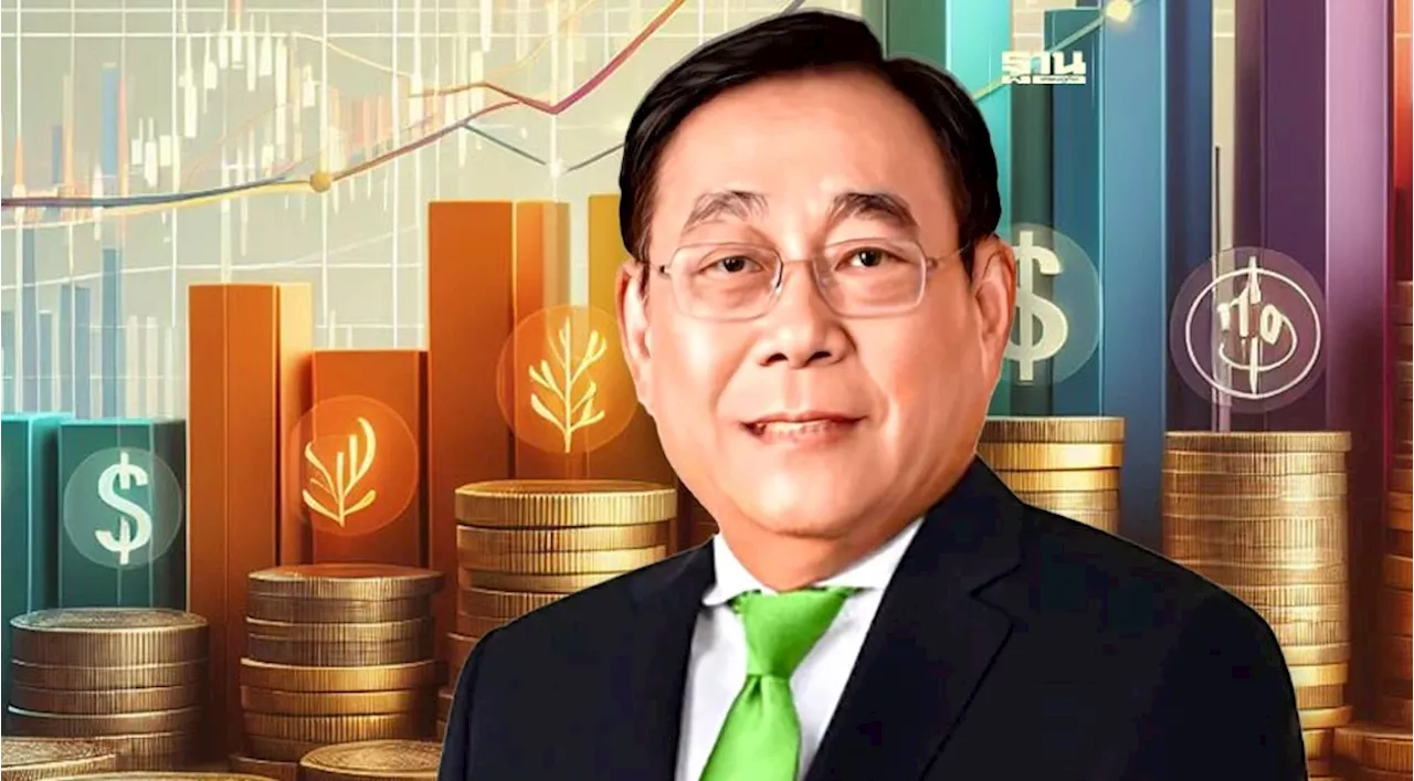 “พิชัย” พร้อมชงครม. ปรับเงื่อนไขกองทุน Thai ESG