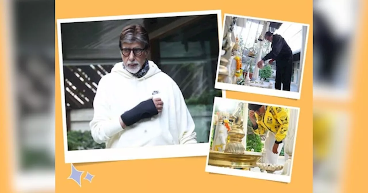 Amitabh Bachchan के महल जैसे घर जलसा में बना है संगमरमर का मंदिर, सीता और लक्ष्मण के साथ विराजमान हैं रामलला