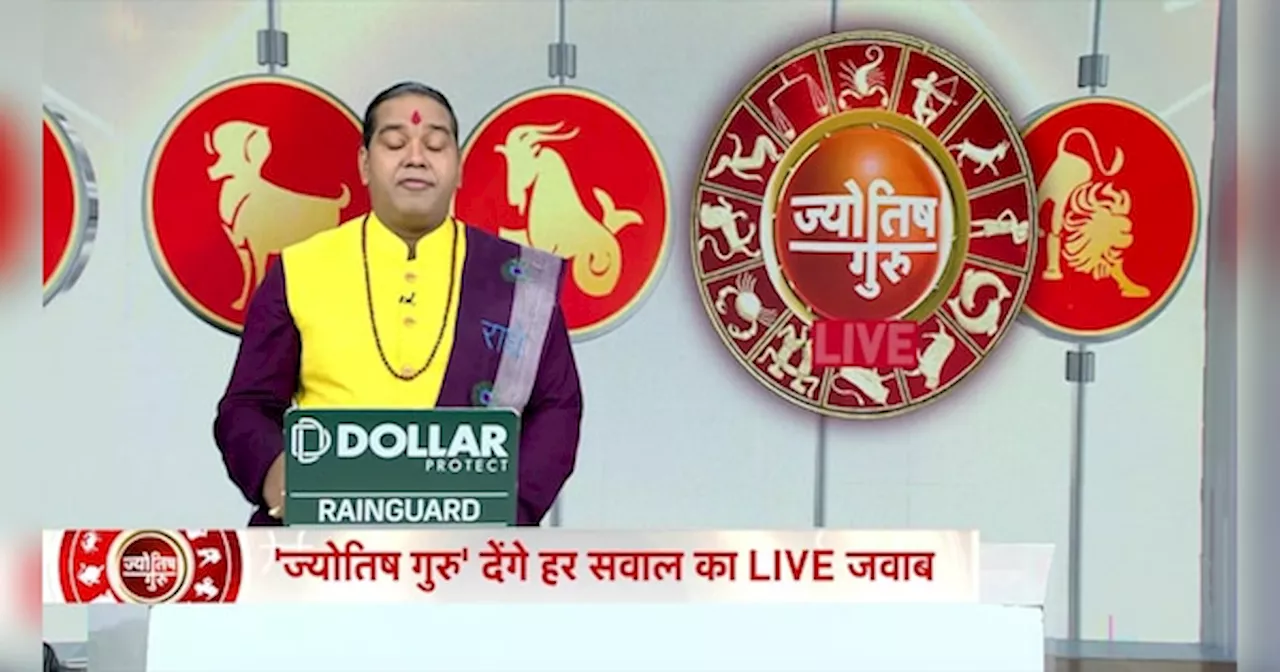 Daily Rashifal: जानें आपकी राशि की सबसे सटीक भविष्यवाणी, 4th July 2024