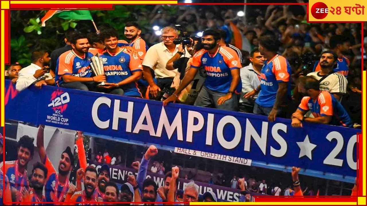 Indias Open-Bus Parade: রোহিতের কাঁধে হাত বিরাটের, একসঙ্গে ট্রফি তুলে সেলিব্রেশন, আবেগে ভাসছে নেটপাড়া