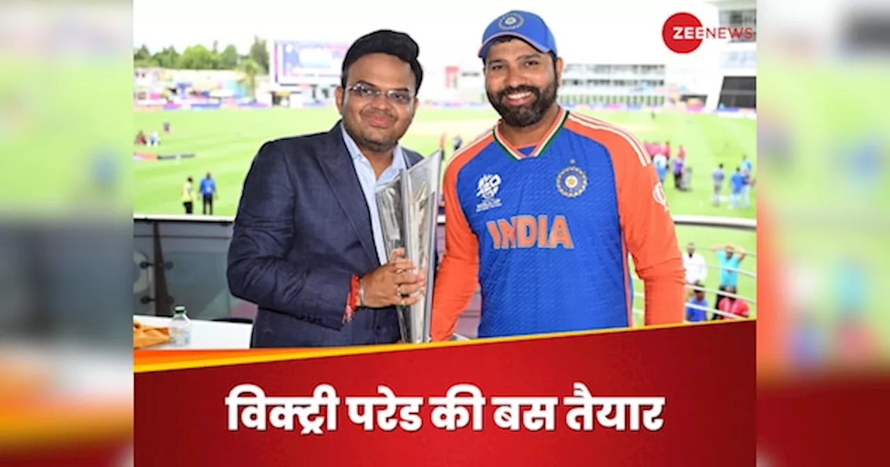 T20 World Cup: टीम इंडिया की विक्ट्री परेड की बस तैयार, मुंबई में वर्ल्ड चैंपियंस के लिए कड़ी सुरक्षा