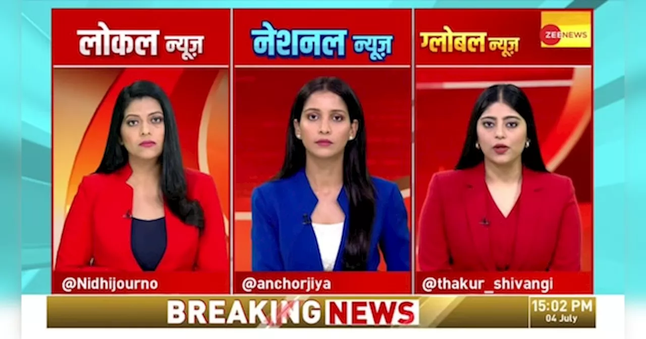 Weather Update: जमैका में बेरिल तूफान का कहर