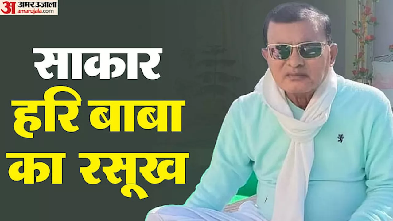 हाथरस भगदड़: दलितों के गढ़ में बाबा को मसीहा मानते हैं अनुयायी, मरने वालों और घायलों में अधिकांश दलित और OBC