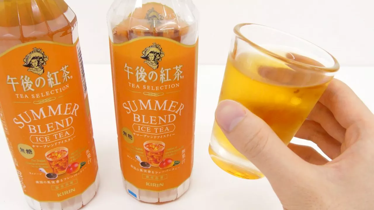 南国フルーツの華やかな香りがありつつ無糖ですっきりした夏にぴったりな味の「キリン 午後の紅茶 TEA SELECTION SUMMER BLEND ICE TEA」を飲んでみた