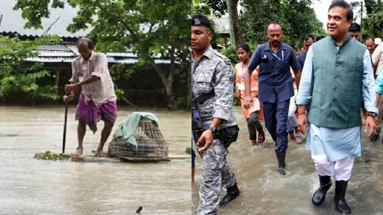 Assam Flood: बाढ़ पीड़ितों से मिलने पहुंचे CM हिमंत, बिजली बहाल करने का दिया निर्देश; बताया किस तरह निकालेंगे समस्या का हल